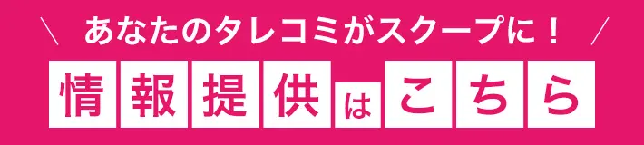 5歳児の「ハッピーセットひとつください」通報に警官が急行 | 女性自身