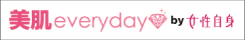 美肌everyday バナー